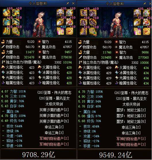 2026年DNF自动喊话全攻略，防封脚本与组队招募实战技巧