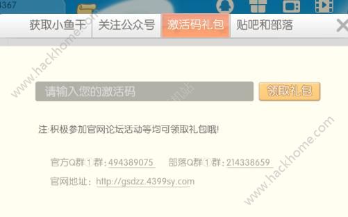 激活码怎么抢？盘点5大高效获取渠道与避坑指南