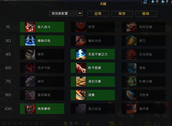 2026年DH天赋最强方案，大秘境与团本毕业配置实战指南