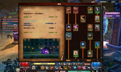 魔界村OL官网下载入口在哪？2026最新职业与隐藏礼包深度解析