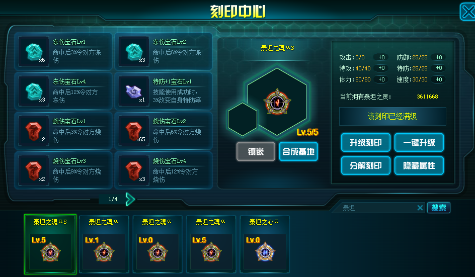 变体精灵怎么出装？2026年天梯绝版A杖流与物理核深度解析