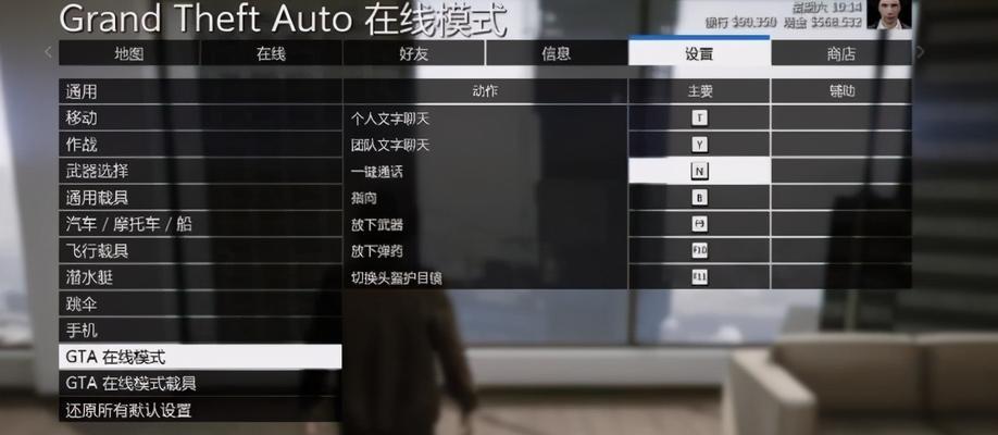 GTA SA秘籍代码大全，手把手教你解锁无敌与坦克