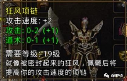 别再瞎混了！2026年109异人装备搭配全解析，这才是毕业真谛