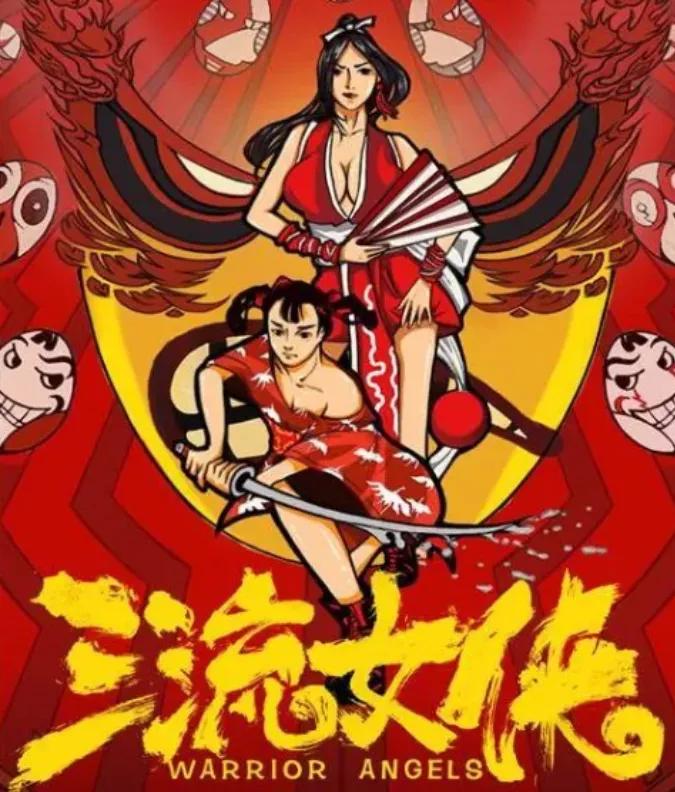 《拳皇15》舞动风云：不知火舞新宣传片曝光