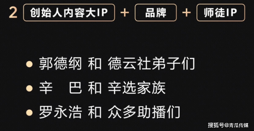 停更3月仍登央视？深度复盘李子柒复出背后的顶级IP操盘逻辑