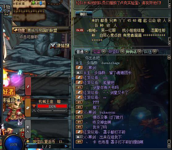 DNF86版本卢克团本怎么打？90级史诗B套搭配与职业梯队深度解析