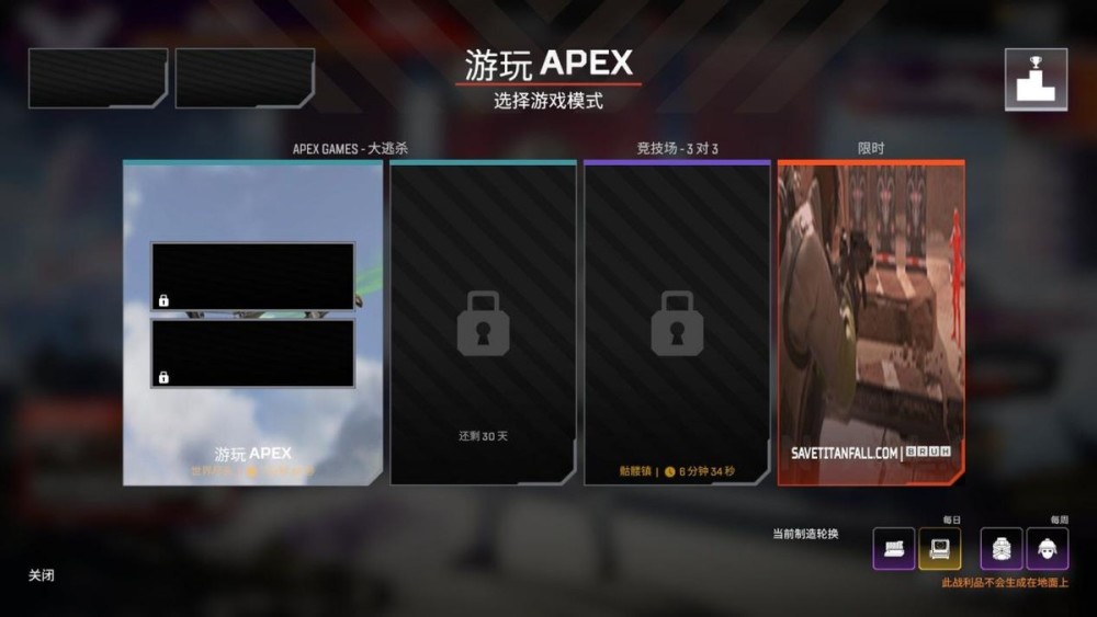 《Apex英雄》大更新！《泰坦陨落》元素即将加入！