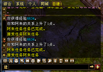 别再乱练了！2026天龙八部3最强门派深度解析