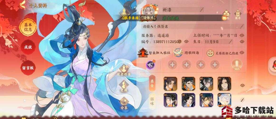 忘川风华录解密太难？掌握这套推理逻辑，调查通关率提升99%