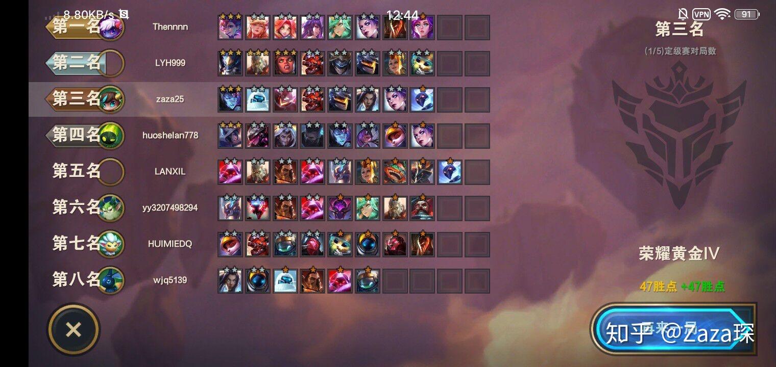 《云顶之弈S13四外交攻略：实战心得分享》