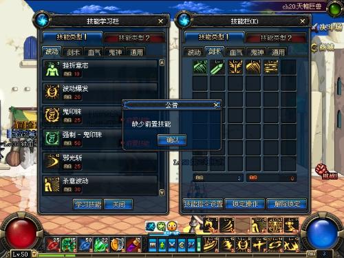 DNF男街霸2026神界最强加点，T0级爆发实战教学