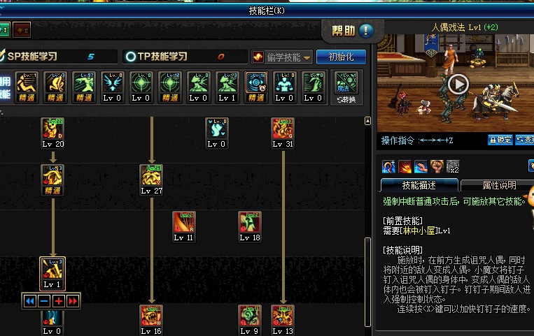 玛格曼达卡关？荒野版本最强水属性配装与机制拆解