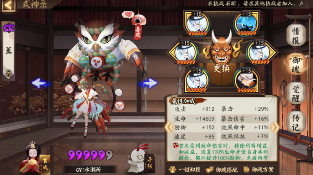 2026阴阳师般若还能玩吗？道馆突破推条流御魂与阵容深度解析