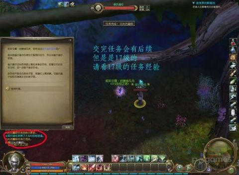 2026永恒之塔十全补丁怎么用？热门类型与实战避坑指南