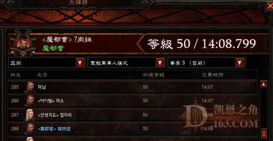 暗黑3装备属性怎么选？揭秘大秘境冲层核心搭配词缀