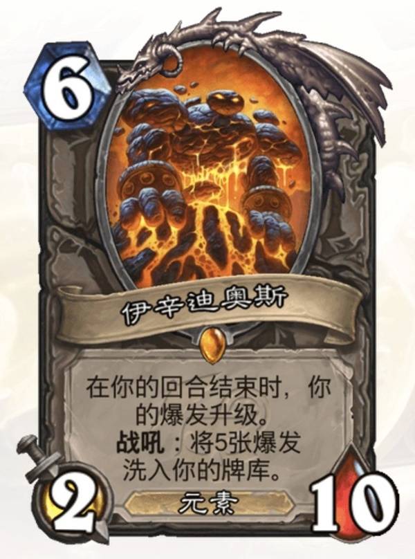 《炉石传说》小行星萨卡组攻略：崛起的强力组合