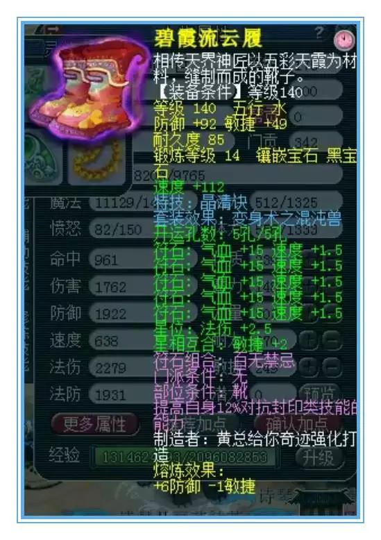 揭秘天元网，如何一眼识破高爆率传奇新服的真伪？