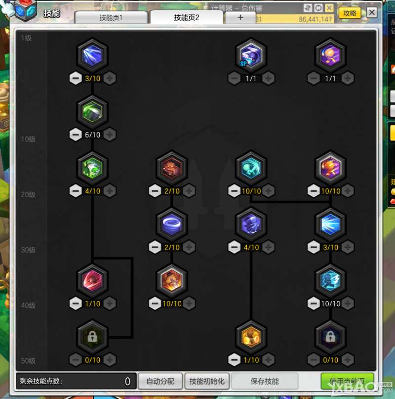 魔力2类型职业怎么选？揭秘2026版本T0流派与加点