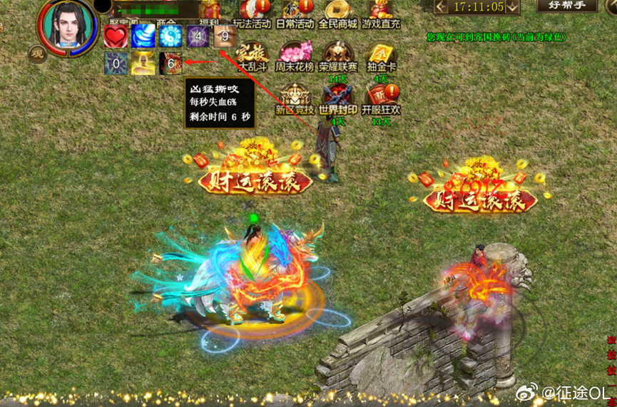 征途一条龙怎么玩才不亏？2026最新效率提升秘籍