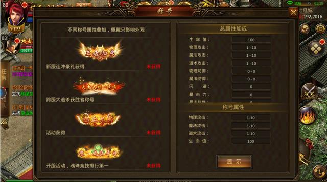 2026年最新英雄合击传奇怎么玩才爽？实战剖析高爆率版本避坑指南