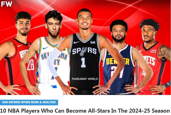 2026网易全明星怎么投？揭秘赛事隐藏福利与夺冠阵容