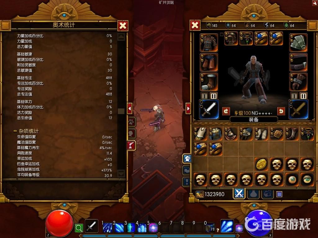 火炬之光2法师流派怎么练？揭秘火炮流与冰法的终极奥义