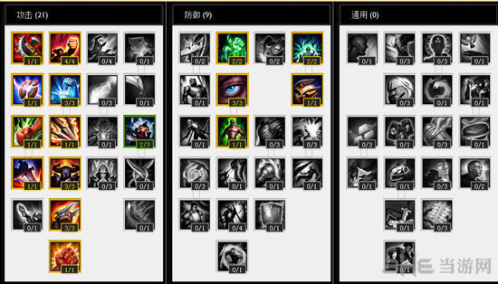 S4阿卡丽天赋怎么点？电刑爆发流与征服者打架流全解析