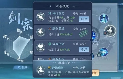 笑傲江湖衡山PK流派深度剖析，琴剑双绝如何制霸2026？