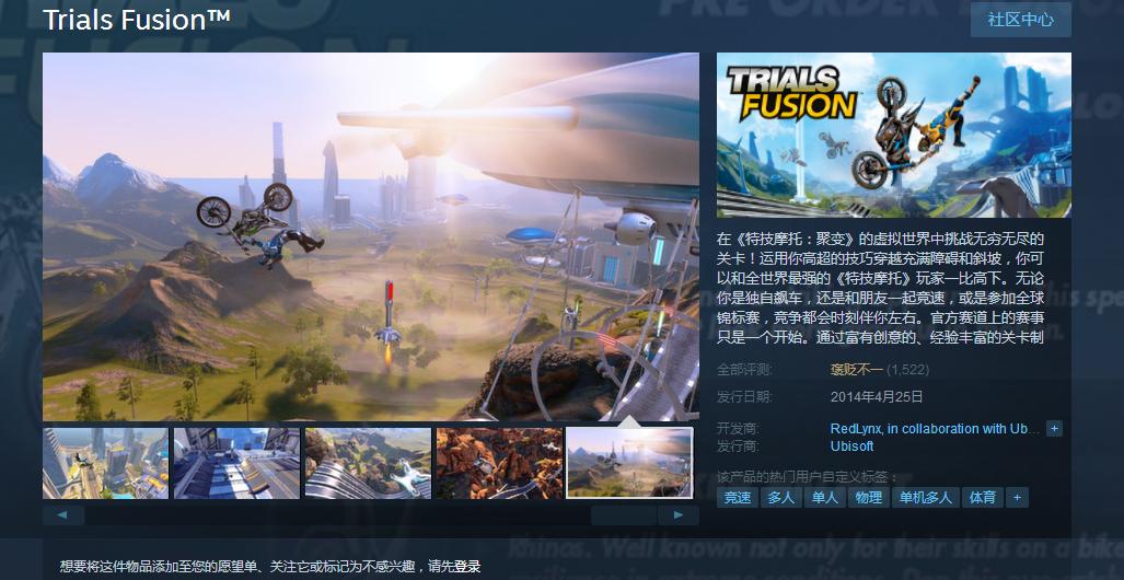 Steam反垄断风波：V社、育碧面临重大诉讼挑战