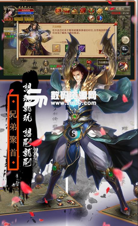 灭神记下载全攻略，如何安全获取最新GM版与官方端？