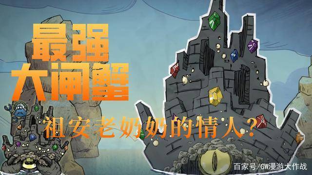 《西斯塔斯首领攻略：轻松击败山贼头目》