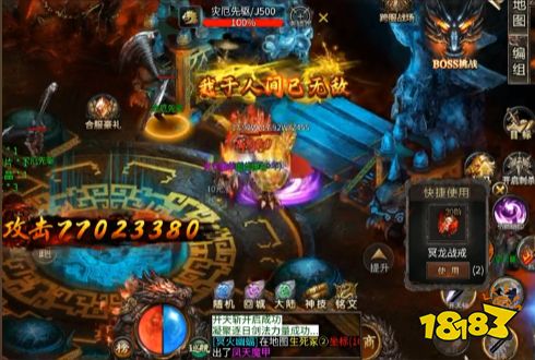 2026年传奇官网避坑指南，高爆率正版下载与开区表解析