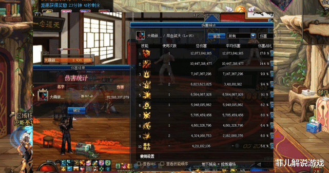 《黑色沙漠》赛季服速成攻略：高效毕业技巧揭秘