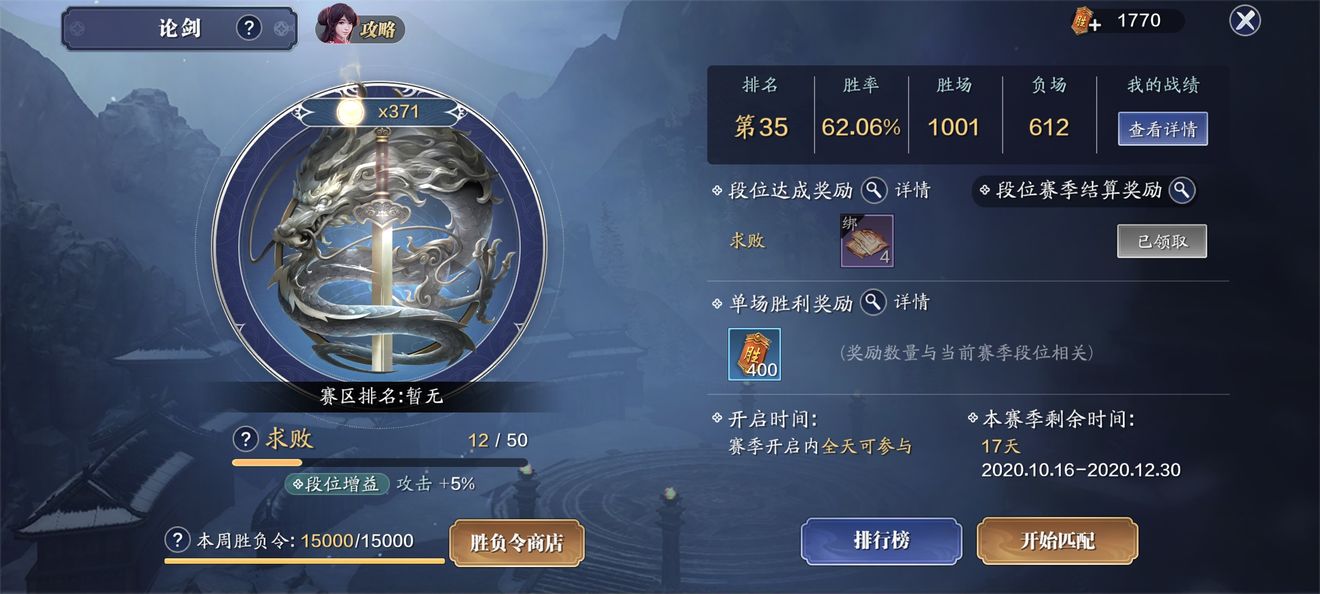 天涯明月刀2026升级黑科技，放弃无效日常，效率提升300%的秘密