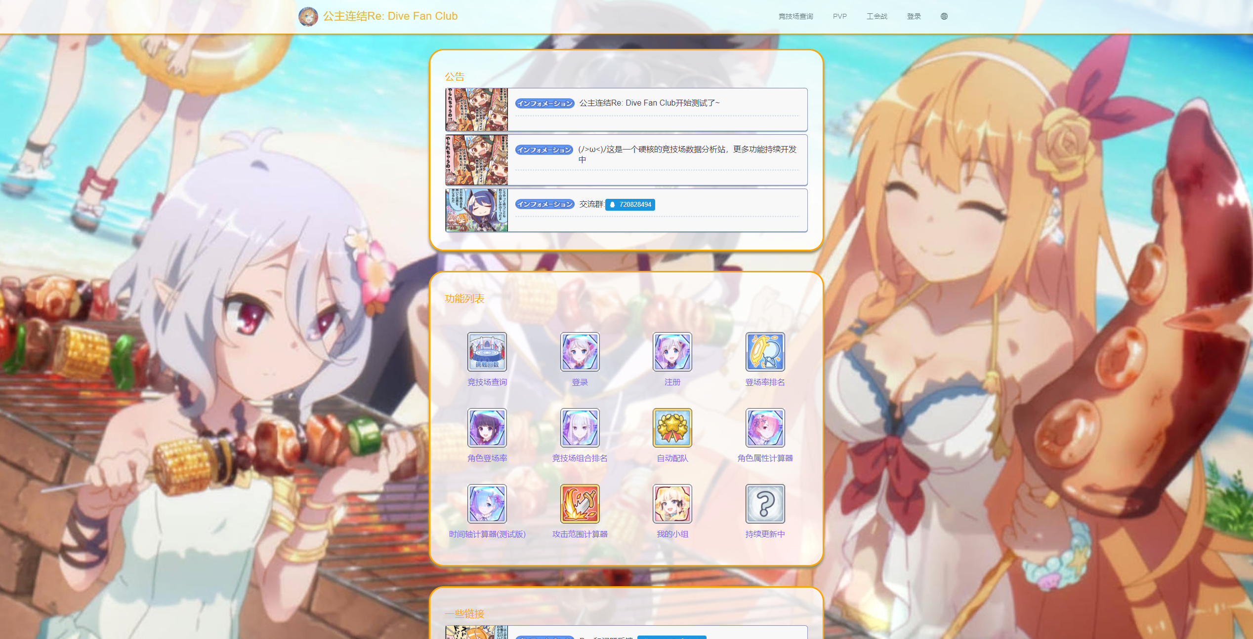 双人成形没朋友怎么玩？免费联机保姆级教程与平替游戏推荐
