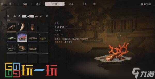 《悟空黑风山速通秘籍：全收集攻略曝光》