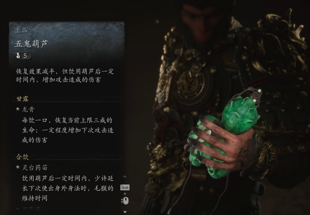 《黑神话悟空》细金线攻略：轻松获取全方法揭秘