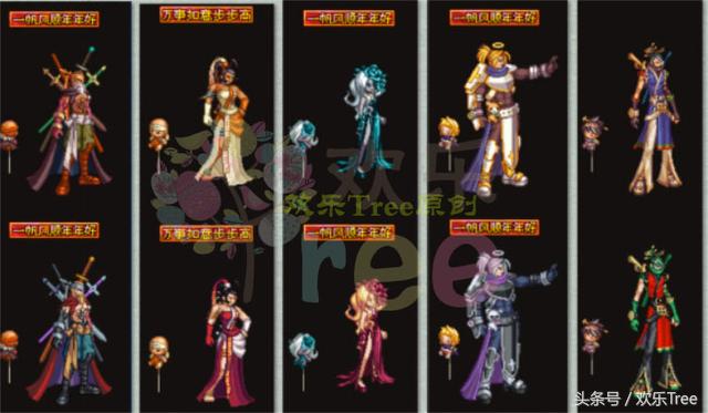 拒绝僵硬！2026年DNF男法师时装补丁透明换肤全攻略