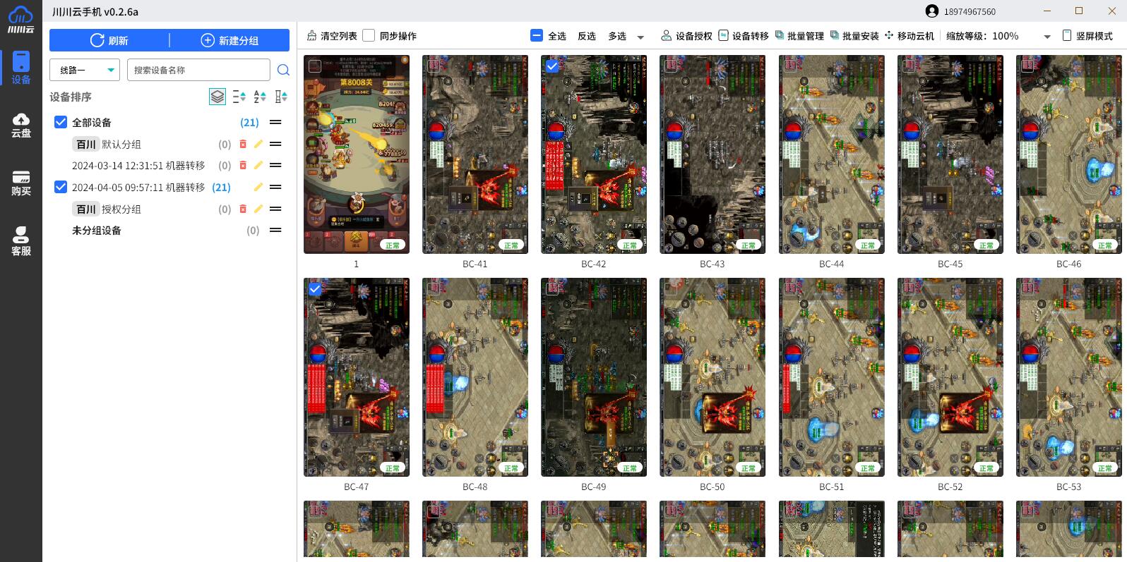 2026年传奇辅助避坑指南，如何用挂机脚本实现零封号？