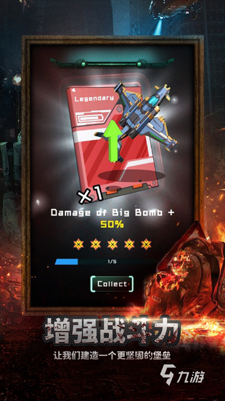 地战之王怎么玩才厉害？2026最新战术全解析