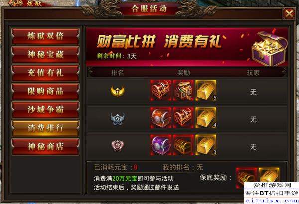 2026最新网通SF哪款好玩？揭秘长期服不坑门道与版本推荐