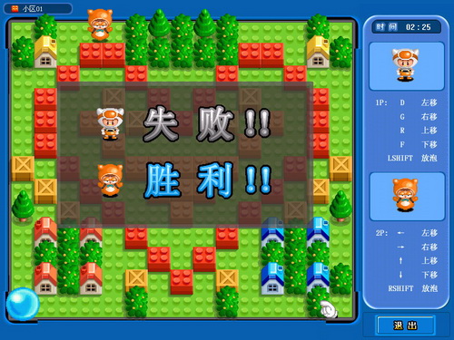 2026泡泡堂私服单机版下载与联机架设全攻略