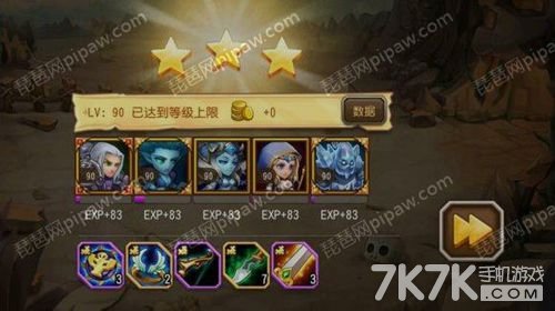 刀塔传奇1.8.2怀旧服怎么玩？竞技场T0阵容与远征通关实战