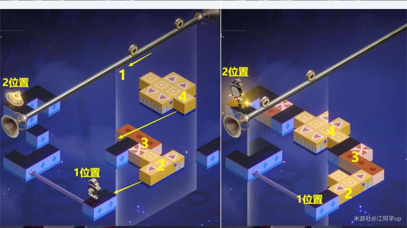 《崩坏星穹铁道》折纸大学全宝箱速寻攻略！