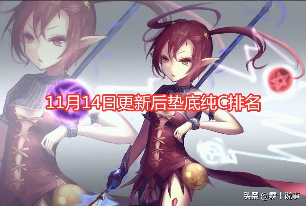 玩腻了战法道？四服传奇第四职业刺客实战攻略与装备解析