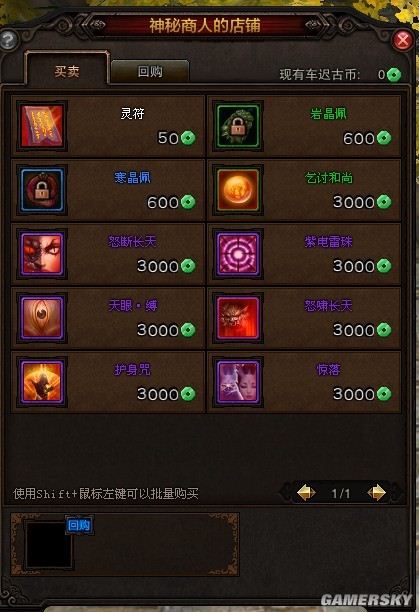 斗战神仙府声望怎么刷？2026年最新兑换优先级与速成秘籍