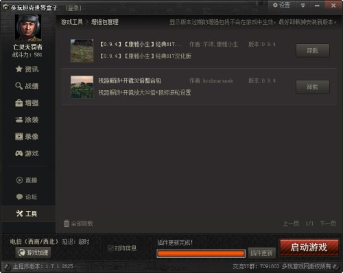 多玩视频全攻略，如何利用大神实战录像快速上分？
