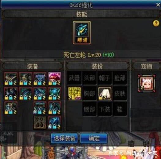 DNF导师套怎么选？2026年春节套Buff搭配与性价比避坑指南