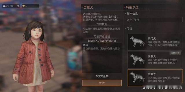 2026年私服外挂下载避坑指南，哪里找安全无封号的传奇辅助？