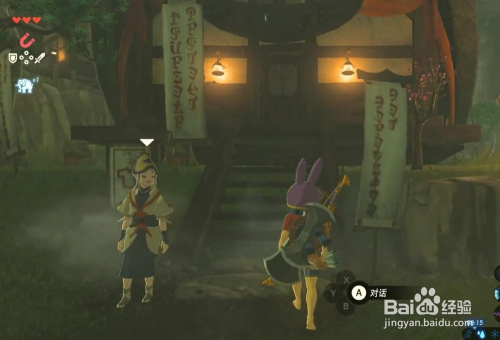 《塞尔达传说》潜行服攻略：轻松获取智慧装备秘籍